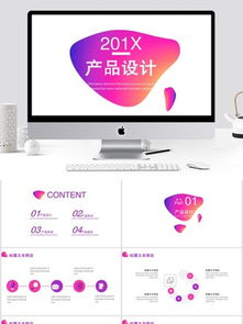 創意產品設計 彰顯獨特性的幻燈片設計與免費資源推薦