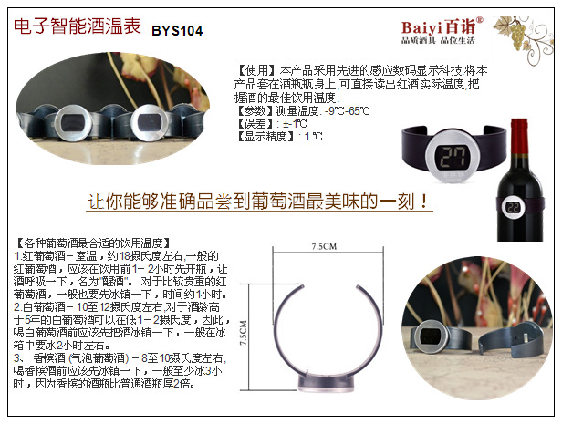 領略醇香藝術 高檔紅酒開瓶器禮品套裝，尊貴品味之選