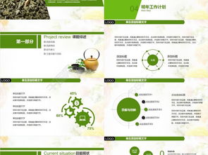 千圖網(wǎng)公司介紹ppt企業(yè)宣傳免費(fèi)下載 格式 pptx 圖片編號 26671750 千圖網(wǎng)